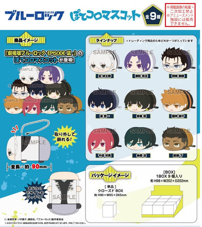 BLUE LOCK THE MOVIE POTE KORO MASCOT MAX LIMITED