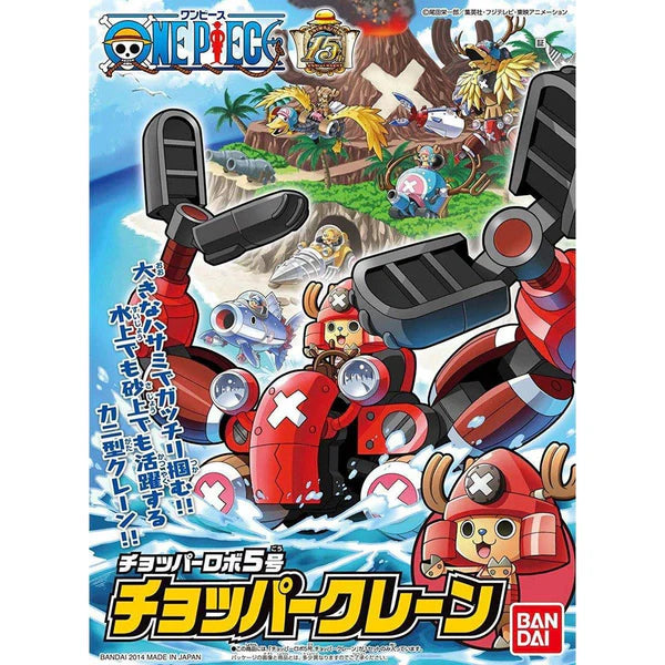 One Piece Chopper Robot 5 Chopper Crane