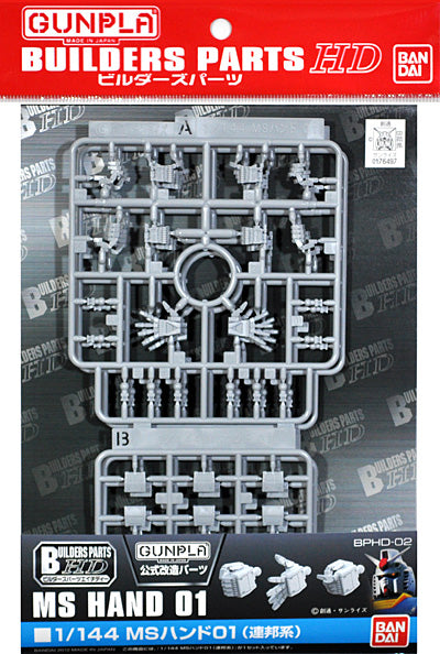 BPHD Builders Parts HD 02 1/144 MS Hand 01 (E.F.S.F.)