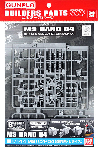 BPHD Builders Parts HD 23 1/144 MS HAND 04 (E.F.S.F. large)