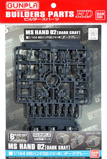 BPHD Builders Parts HD 38 1/144 MS Hand 02 (ZEON) Dark Gray