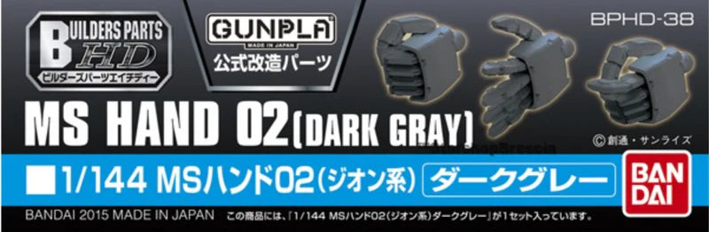 BPHD Builders Parts HD 38 1/144 MS Hand 02 (ZEON) Dark Gray