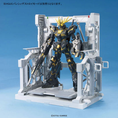 BPSB System Base 001 White 1/144 HG RG