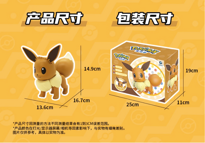 Pokémon Eevee Interactive Figure Electric LuminaToyz SUN FUN TOYS SHIFENG CULTURE