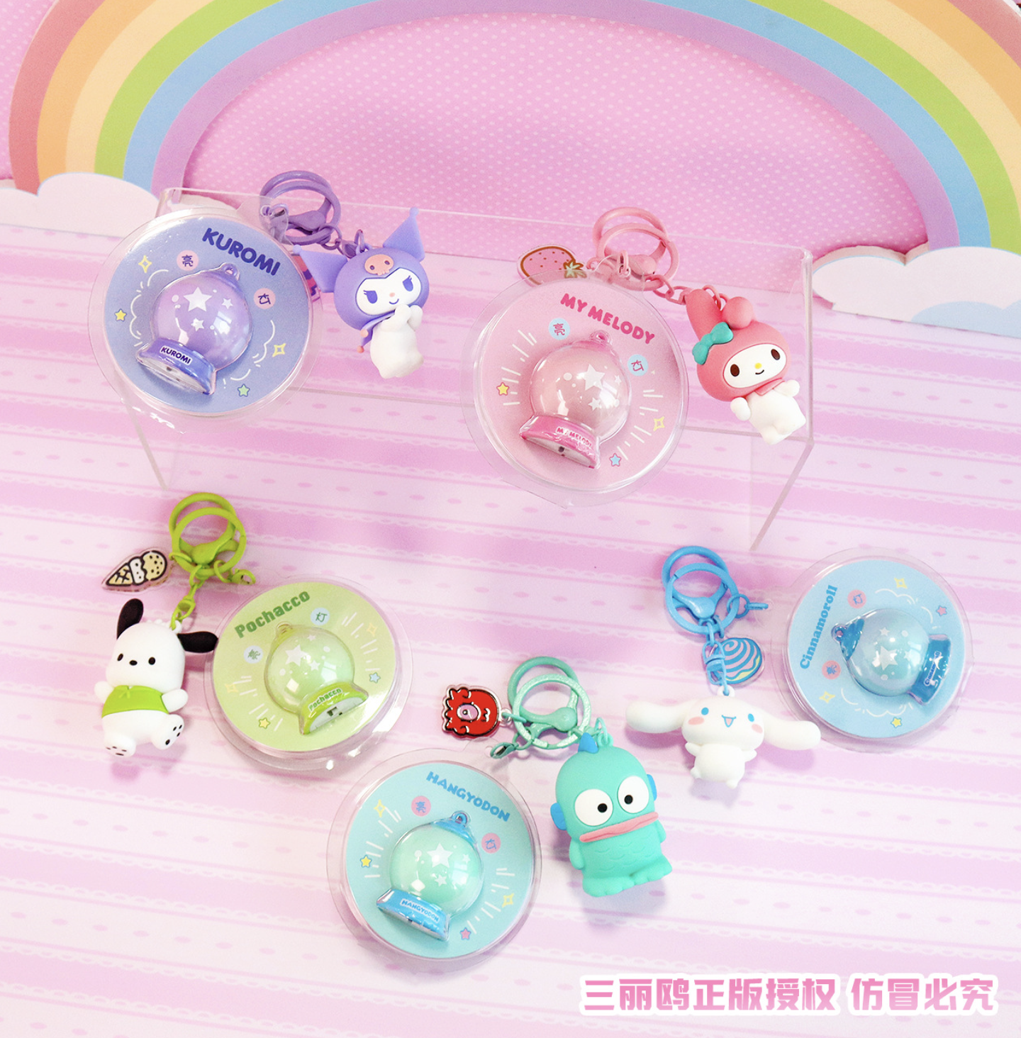 Sanrio Cute Cartoon Keychain Couple Glowing Shiny Planet Pendant Accessory Keychain WonderToyz