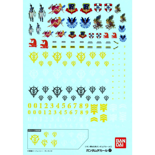 Gundam Decal Bandai GD 017 Gundam Decal Set for MS (Principality of Zeon)