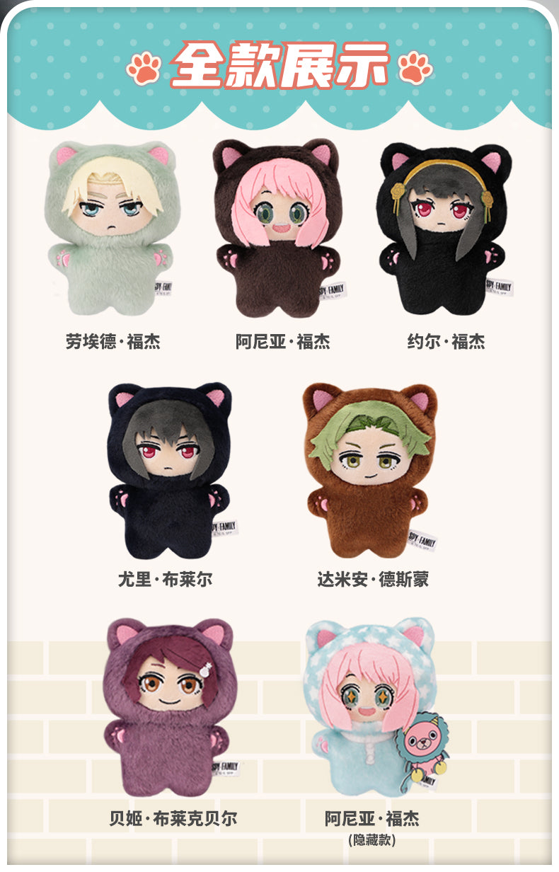 Spy x Family Cat Plush Doll Blind Box LuminaToyz