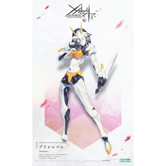 Megalomaria CX001 Principal KOTOBUKIYA