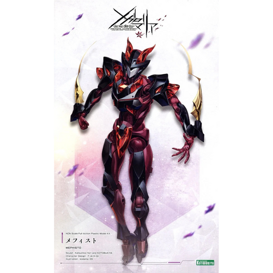 Megalomaria CX003 Mephisto KOTOBUKIYA
