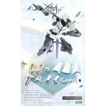 Megalomaria CX008 Metamorphose Unit Exarmor Cleric Coat KOTOBUKIYA