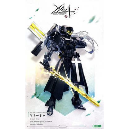 Megalomaria CX010 Ghillie Dhu KOTOBUKIYA