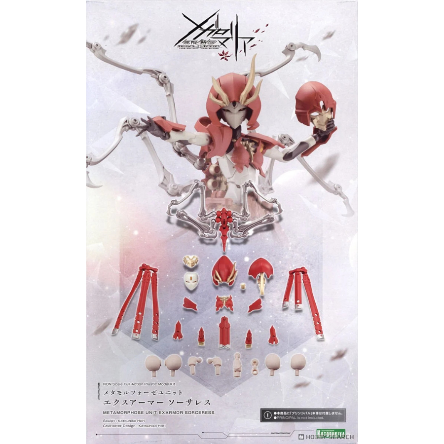 Megalomaria CX013 Metamorphose Unit Exarmor Sorceress KOTOBUKIYA