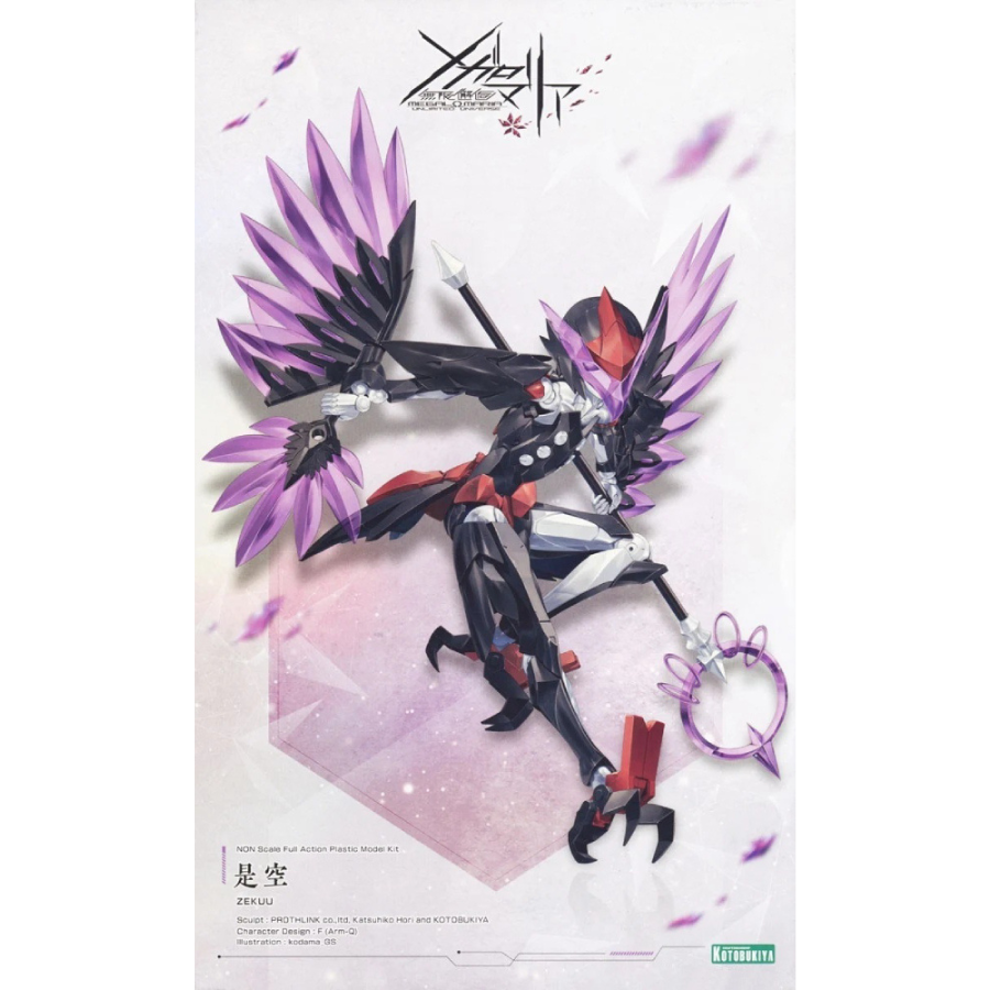 Megalomaria CX020 Zekuu KOTOBUKIYA