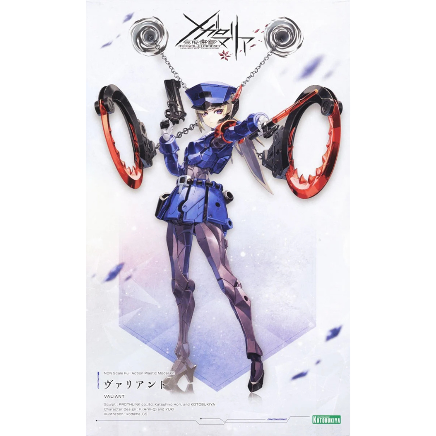 Megalomaria CX021 VALIANT KOTOBUKIYA