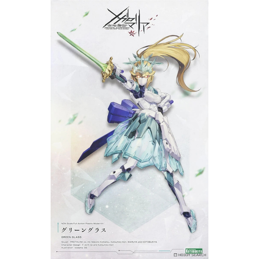 Megalomaria CX024 Green Glass KOTOBUKIYA