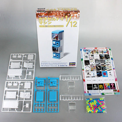 FA05 Hasegawa 1/12 Capsule Toy Machine