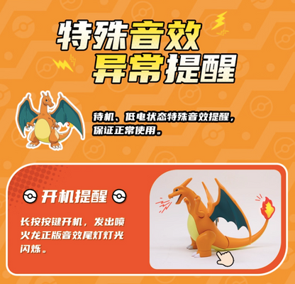Pokémon Charizard Water Vaporizer with LED Light Electric LuminaToyz SUN FUN TOYS SHIFENG CULTURE