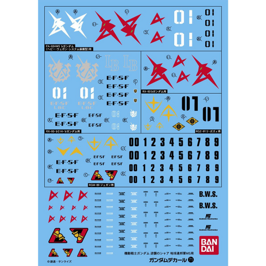 Gundam Decal Bandai GD 071 Gundam Decal Set for MS (Char's Counterattack) Earth Federation Forces