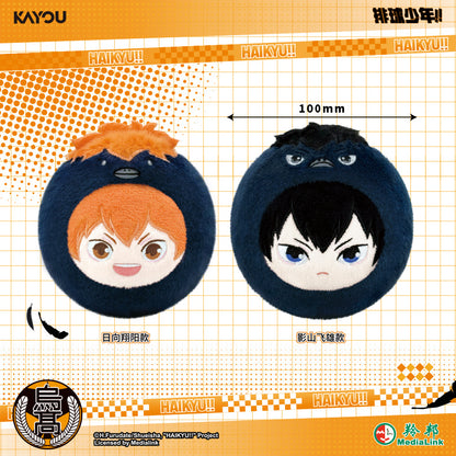 Haikyuu!! Plush Doll Keychain Blind Box KAYOU
