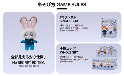 ZOOTOPIA NICK & JUDY'S Growth Journey Series Plush Blind Box TOP TOY