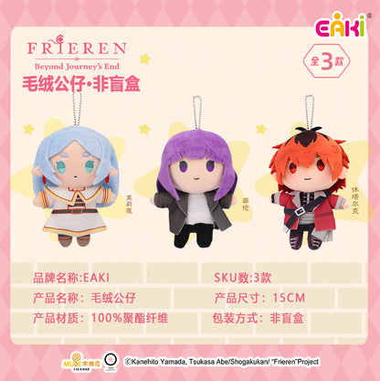 Frieren: Beyond Journey's End Plush Doll LuminaToyz