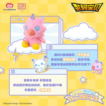 Digimon Palm-sized Plush Blind Box LDCX