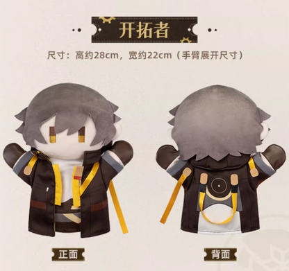 Honkai: Star Rail Herta's Puppet Factory Series Male - miHoYo
