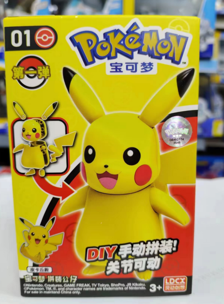 Pokémon Assembly Figure Series Model Kit LDCX