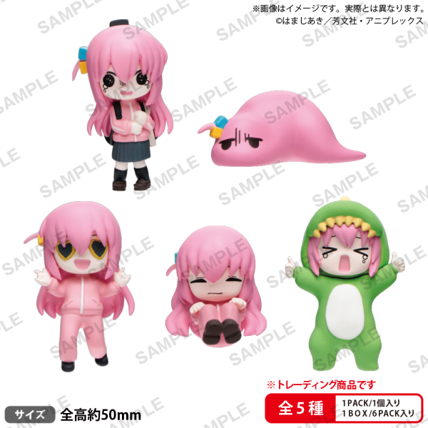BOCCHI THE ROCK! Bocci-chan ga ippai figure BUSHIROAD CREATIVE