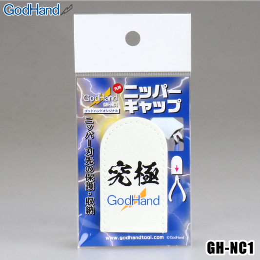 GH-NC1 GodHand Nipper Cap Protecter White