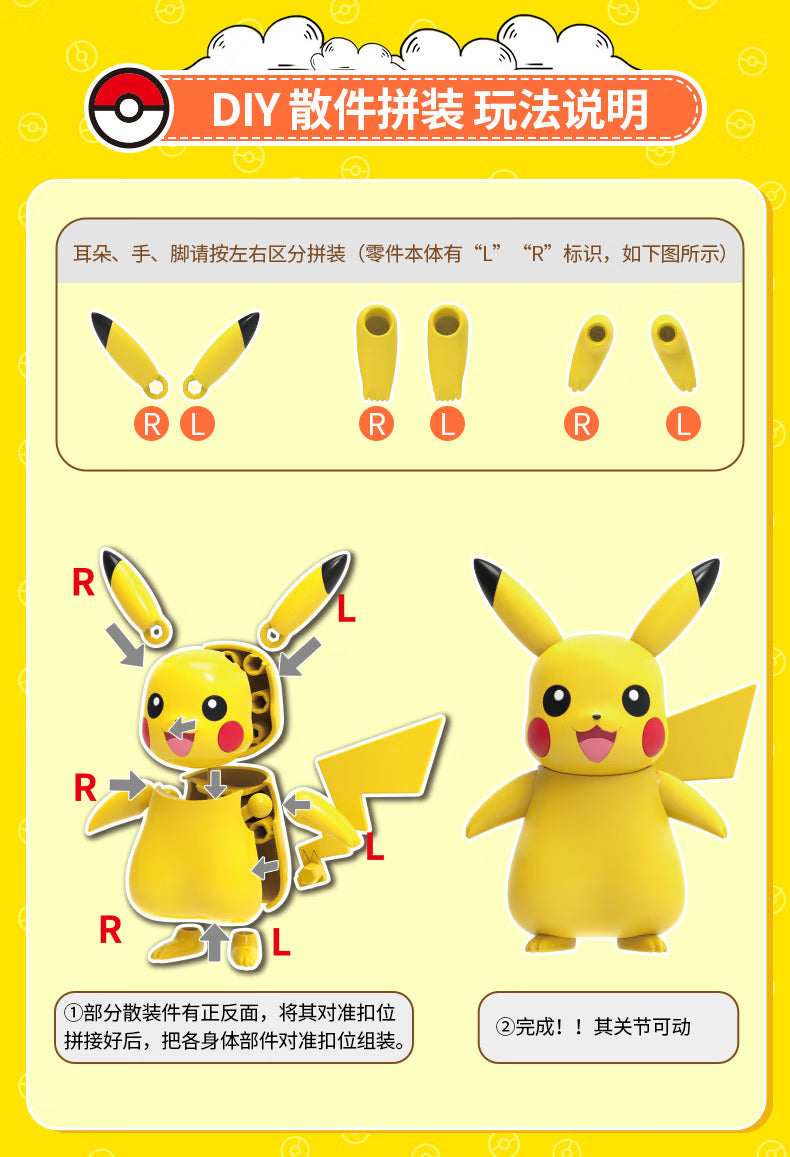 Pokémon Assembly Figure Series Model Kit LDCX
