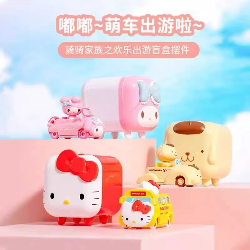 Sanrio Characters Riding Family Happy Trip Blind Box Series by Sanrio x TOP TOY