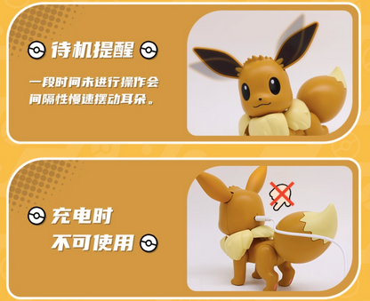 Pokémon Eevee Interactive Figure Electric LuminaToyz SUN FUN TOYS SHIFENG CULTURE