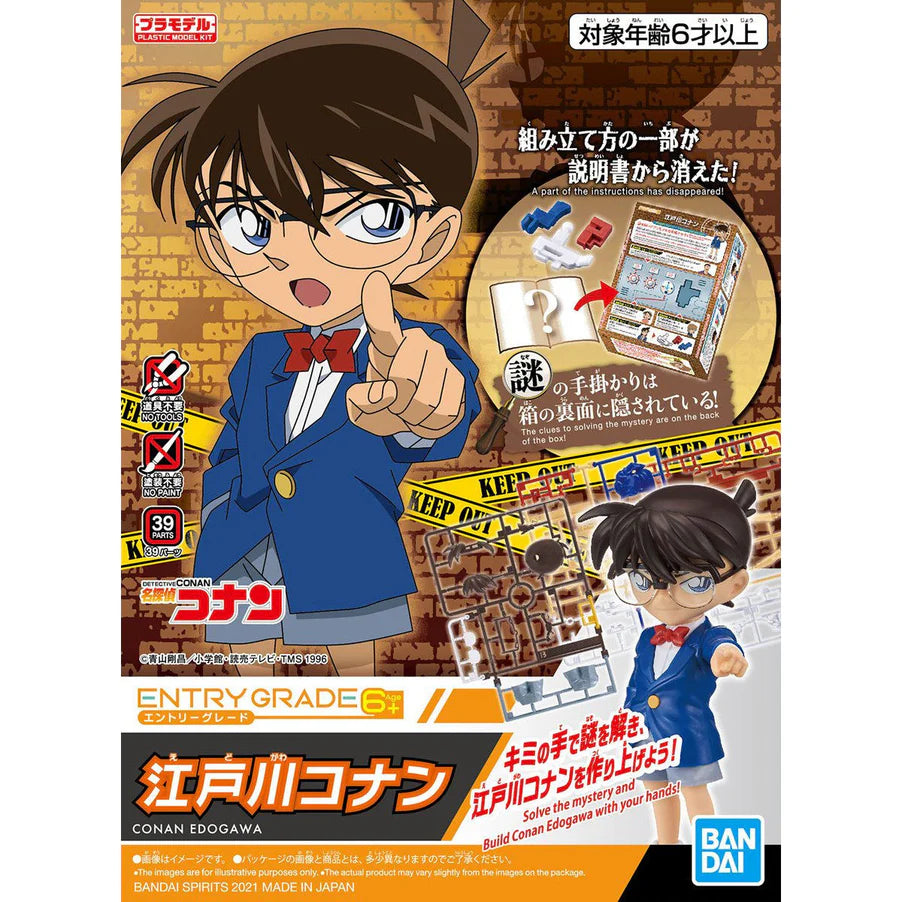 Entry Grade Detective Conan Bandai Conan Edogawa