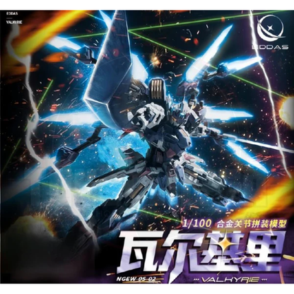 Eddas Industries Technology x Valkyrie 1/100 model kit TRON Model Kit