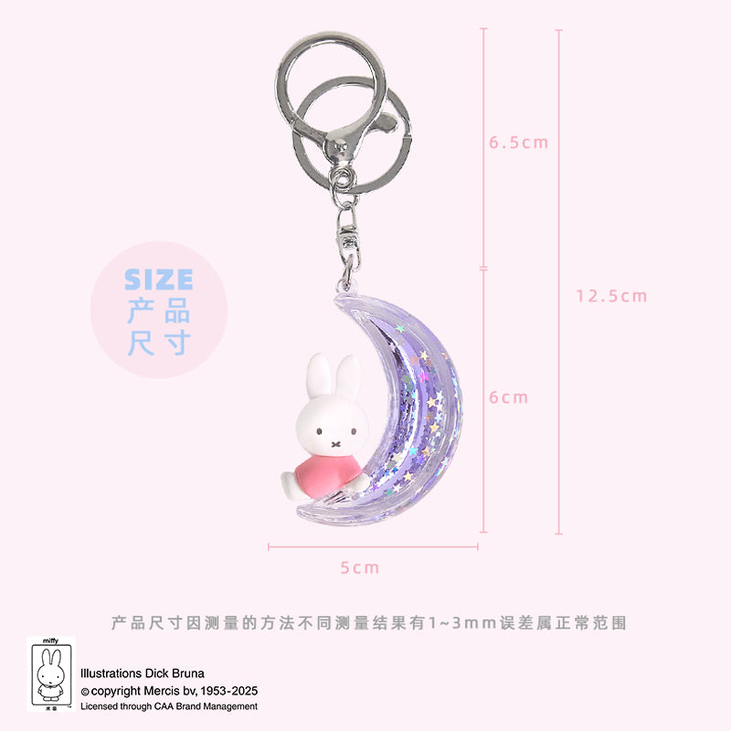 Miffy Dream Keychain Blind Box LuminaToyz