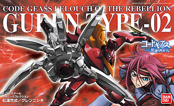Code Geass Lelouch of the Rebellion GUREN-NISHIKI Mechanic Collection 1/35 BANDAI