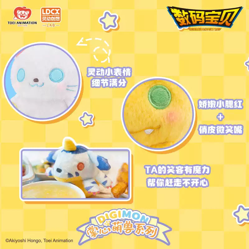 Digimon Palm-sized Plush Blind Box LDCX