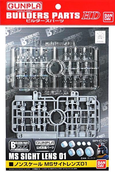 BPHD Builders Parts HD 01 MS Sight Lens 01