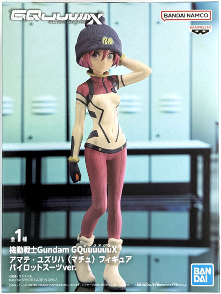 Gundam GQuuuuuuX Mobile Suit Amate Yuzuriha FIGURE Pilot suit Bandai