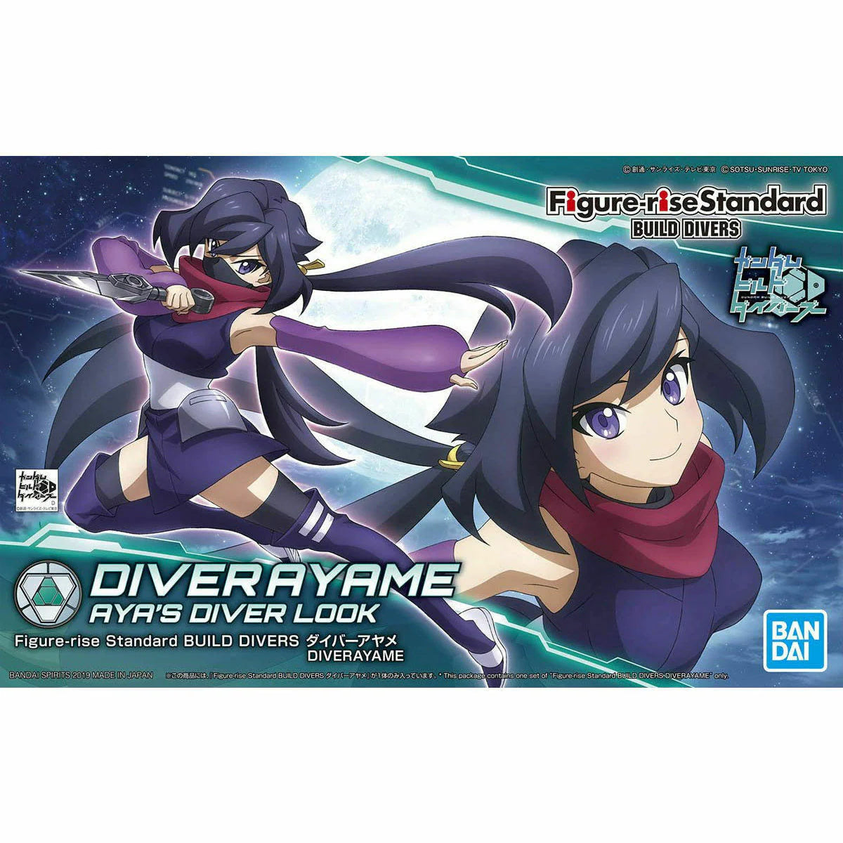 Build Divers Bandai Figure-rise Standard Diver Ayame