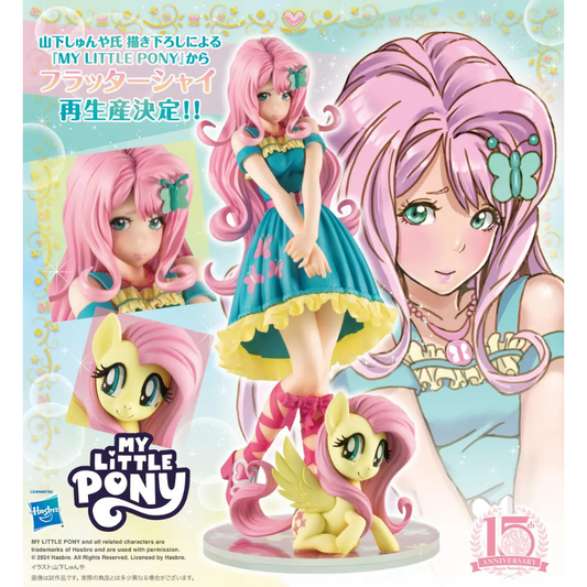 My Little Pony Bishoujo Fluttershy KOTOBUKIYA