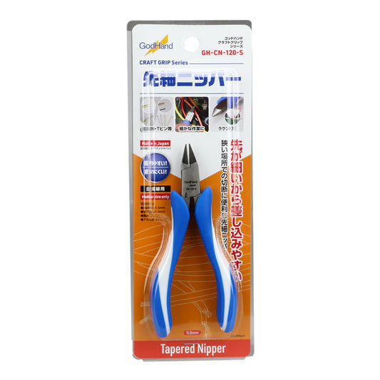 GH-CN-120-S GodHand Tapered Nipper 120mm