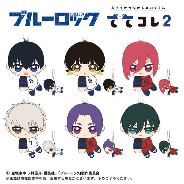 Blue Lock Tete Colle 2 BL-27 Key Chain MAX LIMITED
