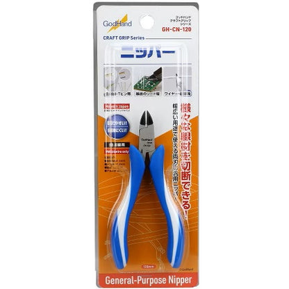 GH-CN-120 GodHand General Purpose Nipper 120mm