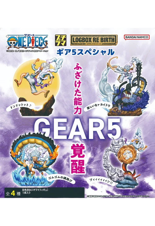 One Piece Pettitrama series LOGBOX RE BIRTH ONE PIECE Gear Five Special MEGAHOUSE