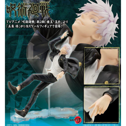 Jujutsu Kaisen ARTFX J Gojo Satoru Hidden Inventory / Premature Death Ver.KOTOBUKIYA
