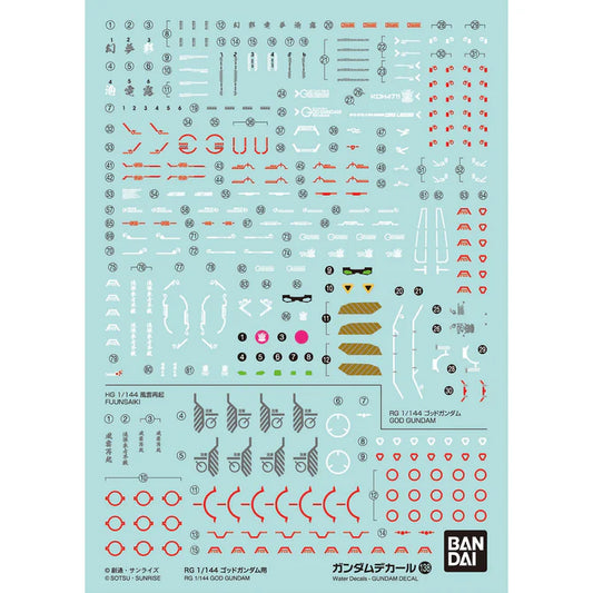 Gundam Decal Bandai GD 138 RG-37 GF13-017NJII God Gundam