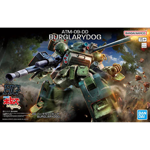 Armored Trooper VOTOMs HG BURGLARYDOG