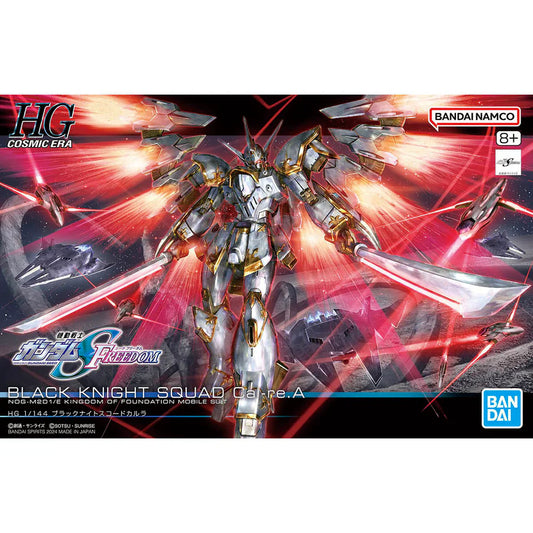 HGCE 257 NOG-M2D1/E Cal-re.A Mobile Suit Gundam SEED Freedom